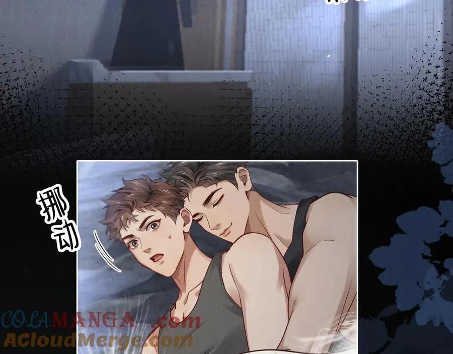 第40话 你这样我睡得着吗？！ 第53页