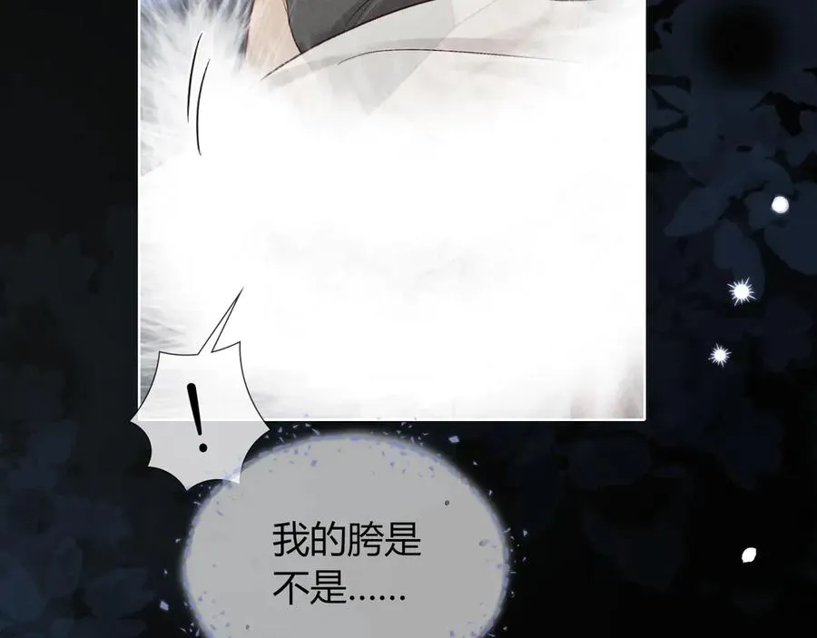 第40话 你这样我睡得着吗？！ 第54页
