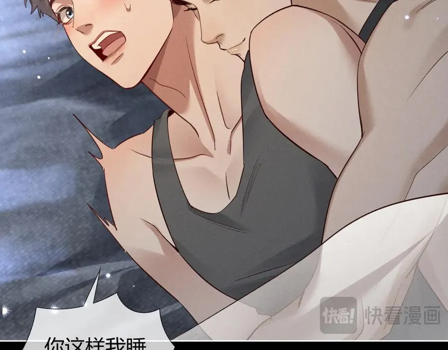 第40话 你这样我睡得着吗？！ 第58页