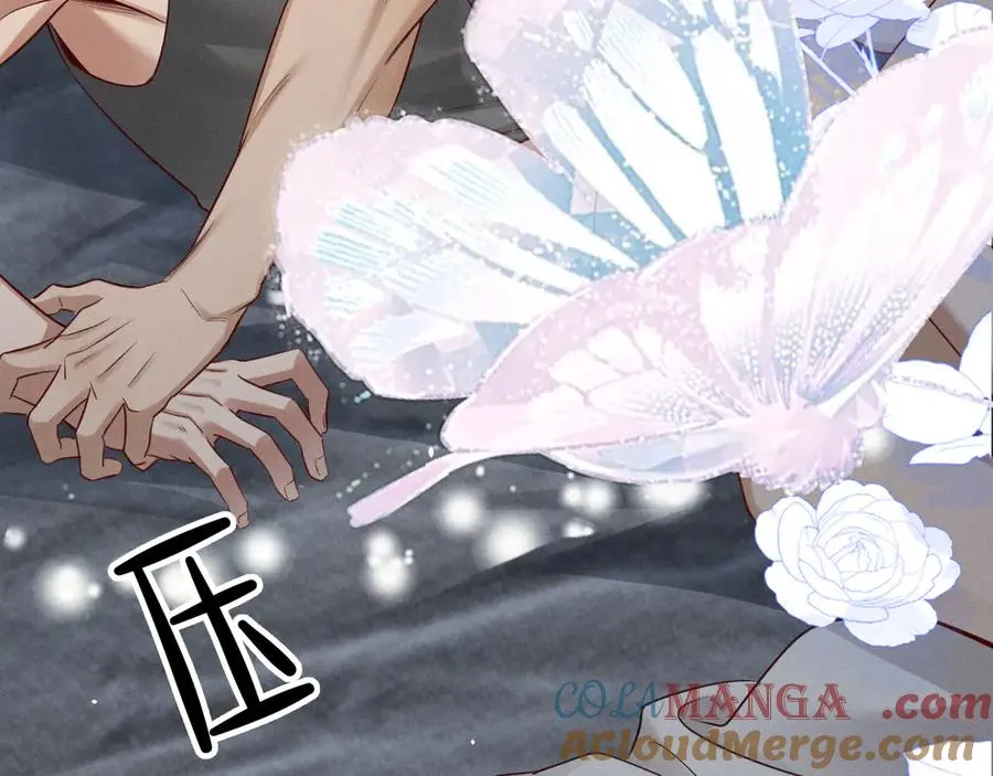 第40话 你这样我睡得着吗？！ 第73页