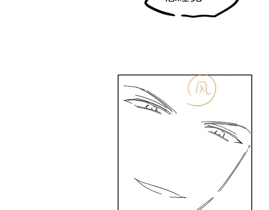 第40话 你这样我睡得着吗？！ 第90页