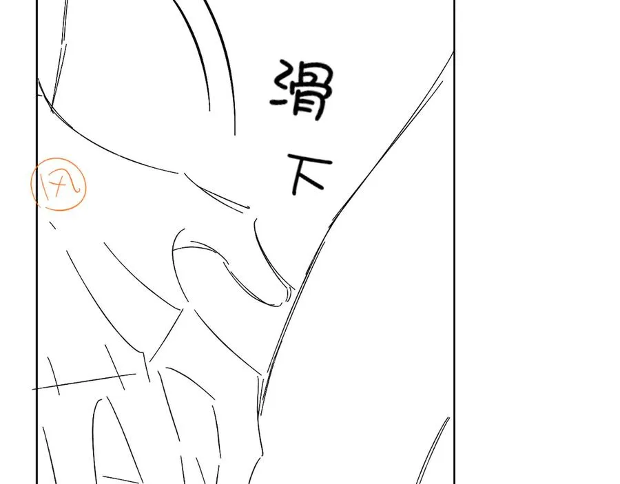 第40话 你这样我睡得着吗？！ 第92页