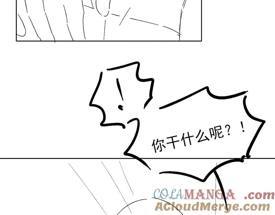 第40话 你这样我睡得着吗？！ 第93页