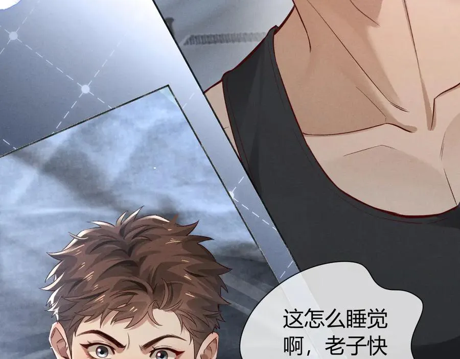 第41话 大哥，饶了我吧！ 第2页