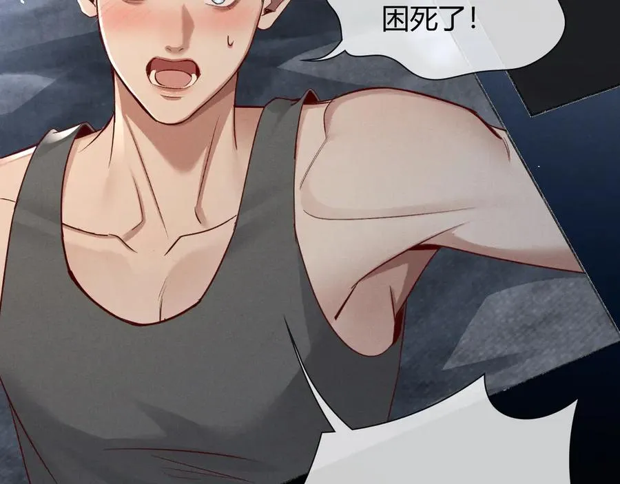第41话 大哥，饶了我吧！ 第3页