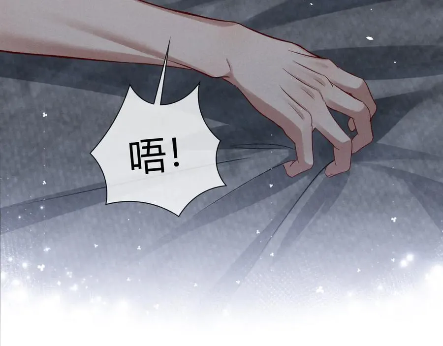 第41话 大哥，饶了我吧！ 第10页