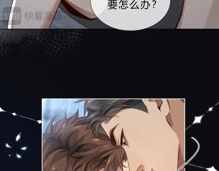 第41话 大哥，饶了我吧！ 第20页