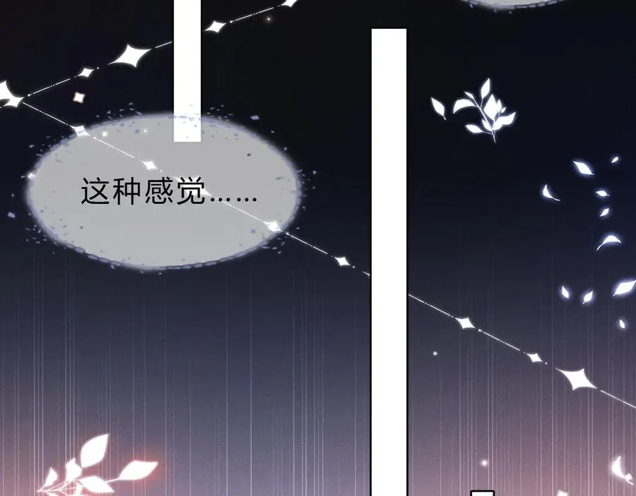 第41话 大哥，饶了我吧！ 第22页