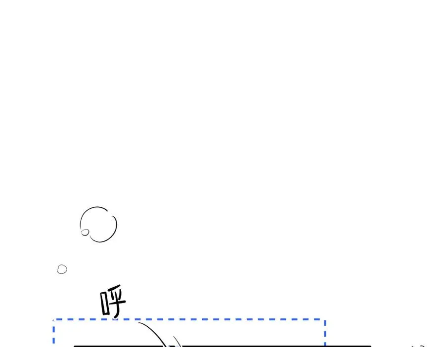 第41话 大哥，饶了我吧！ 第26页
