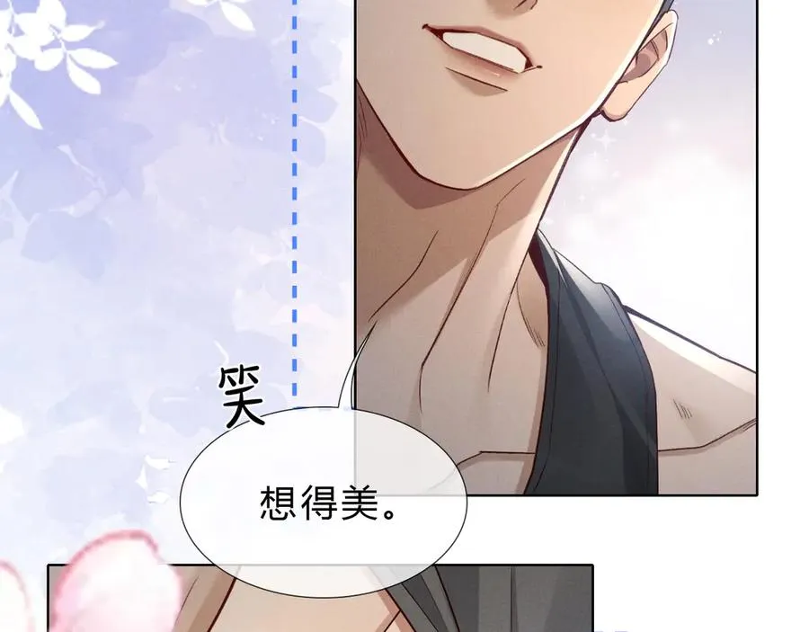 第41话 大哥，饶了我吧！ 第31页