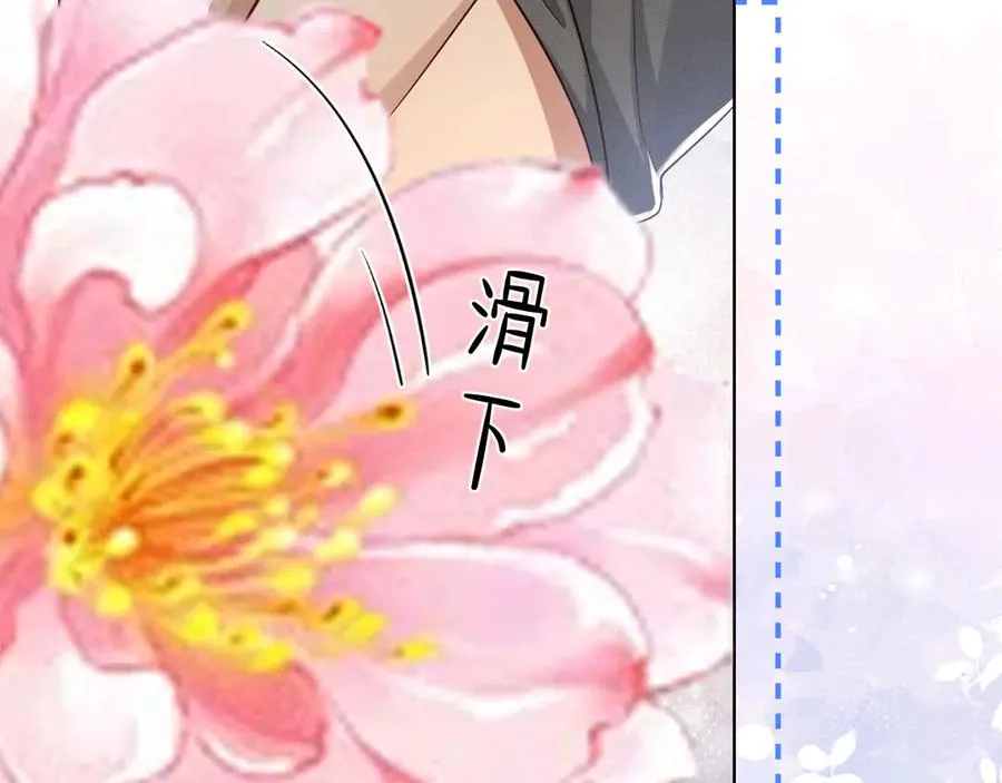 第41话 大哥，饶了我吧！ 第32页
