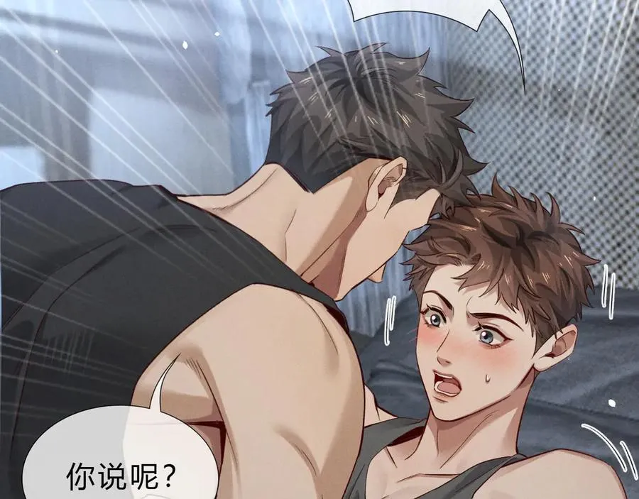第41话 大哥，饶了我吧！ 第34页