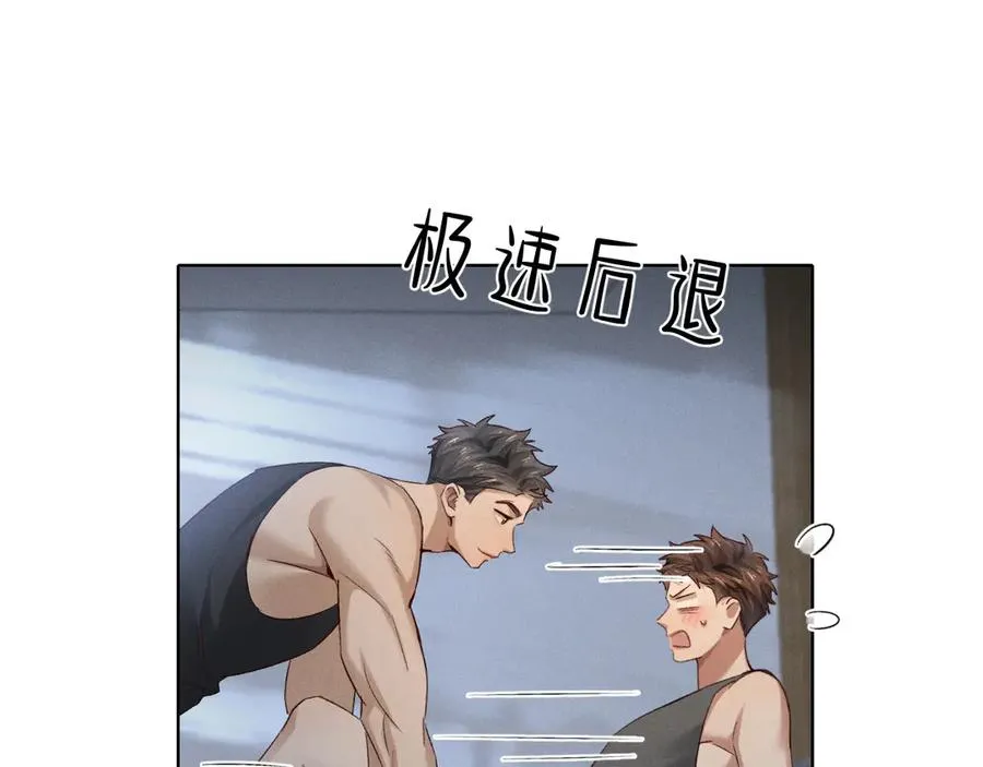 第41话 大哥，饶了我吧！ 第36页