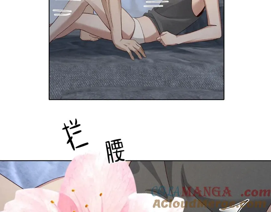 第41话 大哥，饶了我吧！ 第37页