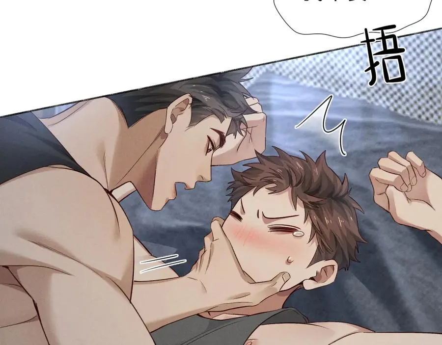 第41话 大哥，饶了我吧！ 第50页