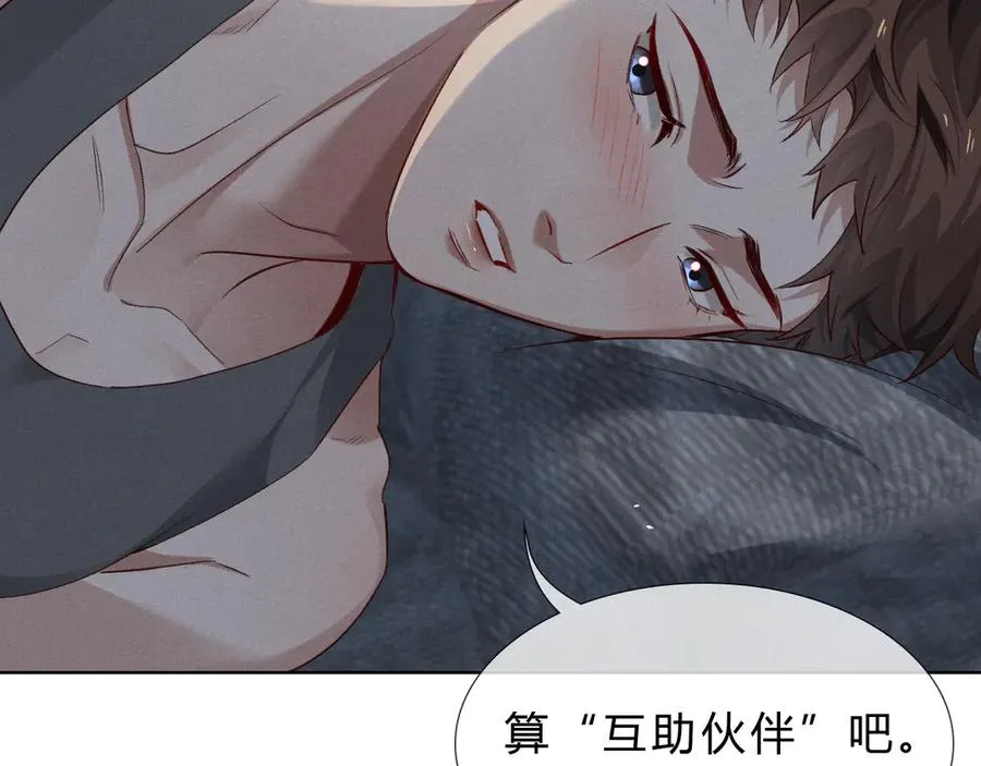 第41话 大哥，饶了我吧！ 第91页