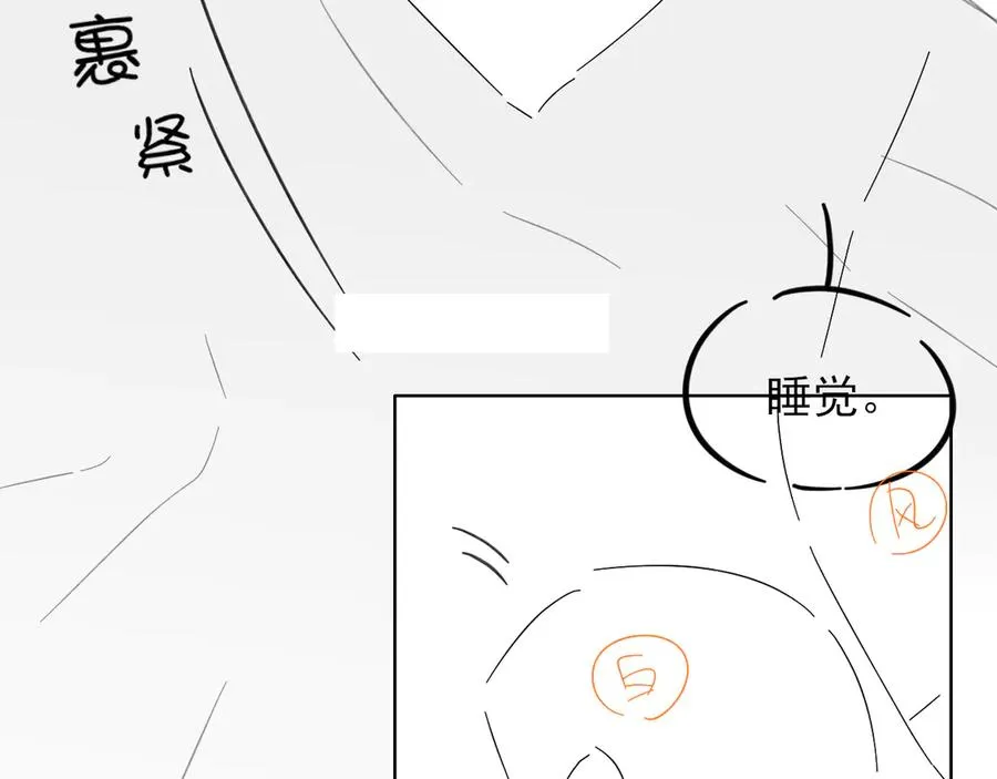 第41话 大哥，饶了我吧！ 第96页