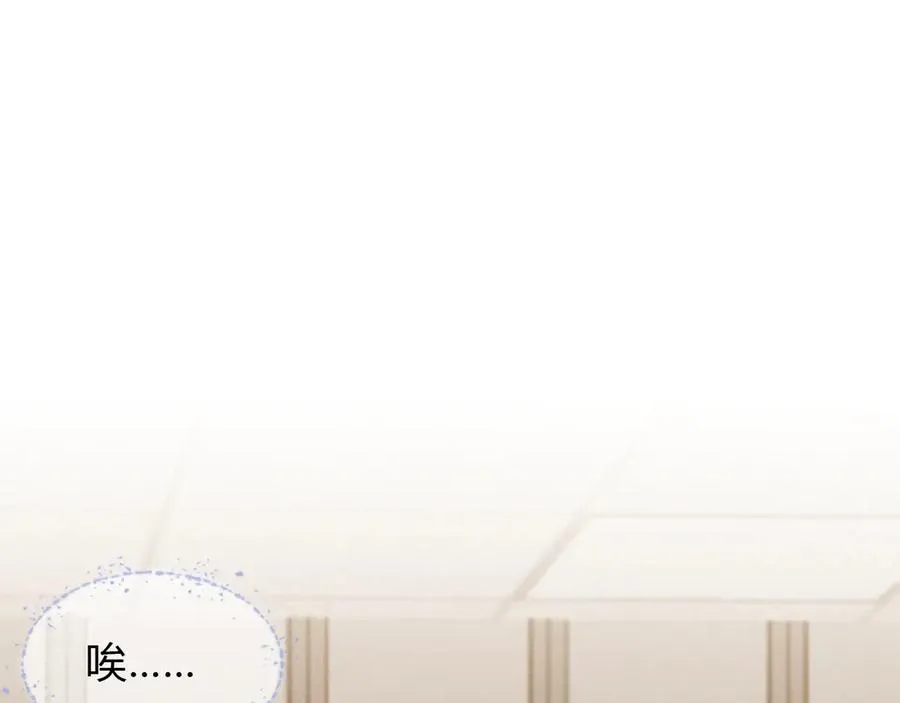 第43话 小爷赏你 第27页