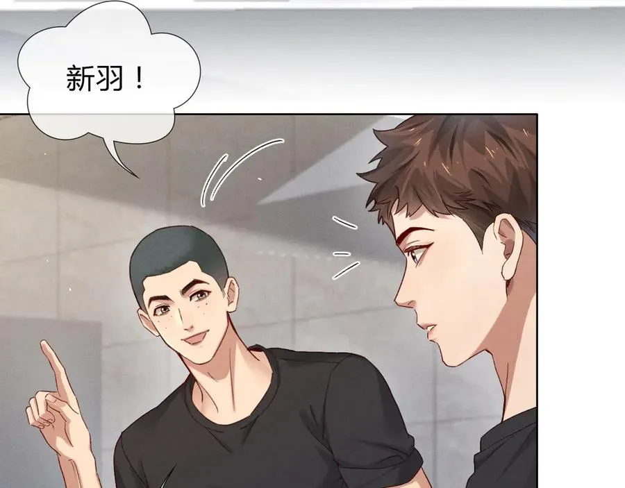 第43话 小爷赏你 第30页