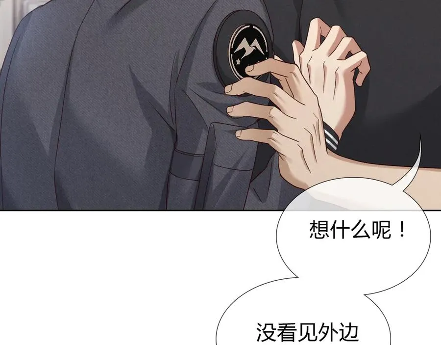 第43话 小爷赏你 第60页