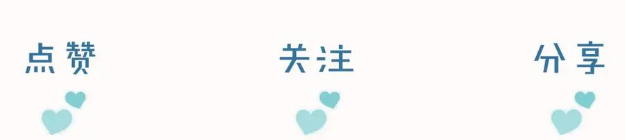 第43话 小爷赏你 第96页