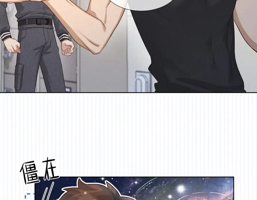 第44话 尊重班长的决定 第4页