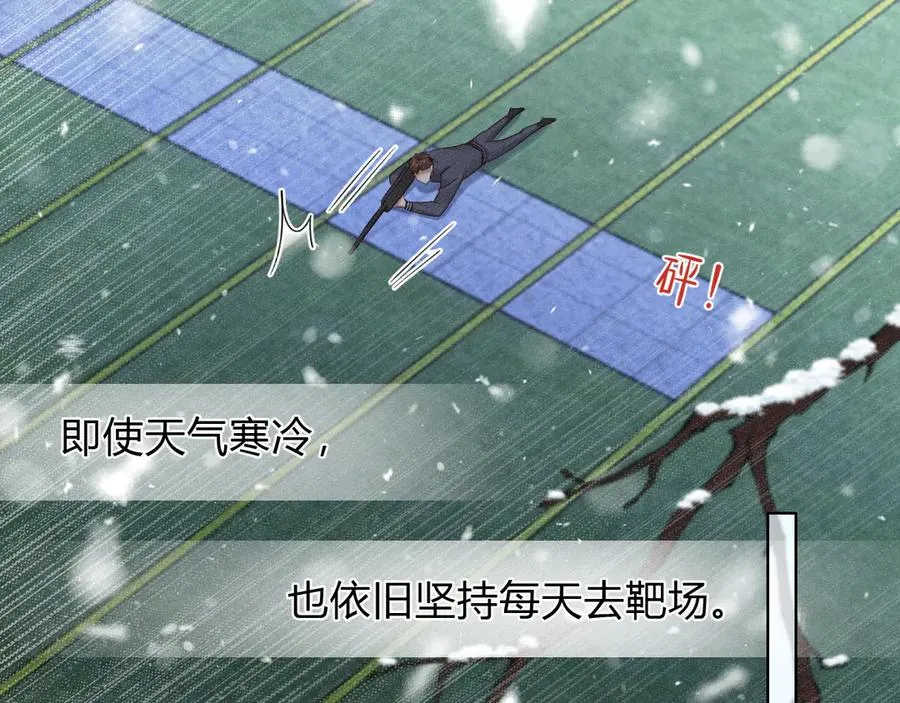 第44话 尊重班长的决定 第15页