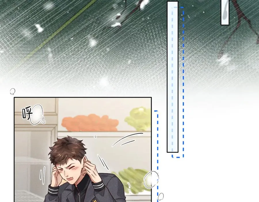第44话 尊重班长的决定 第16页