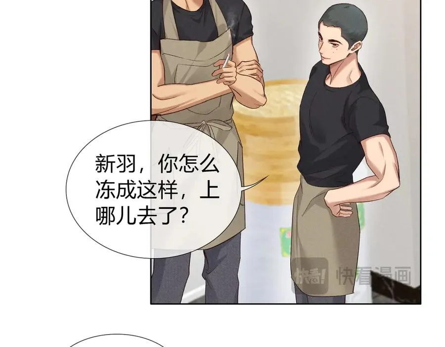 第44话 尊重班长的决定 第18页
