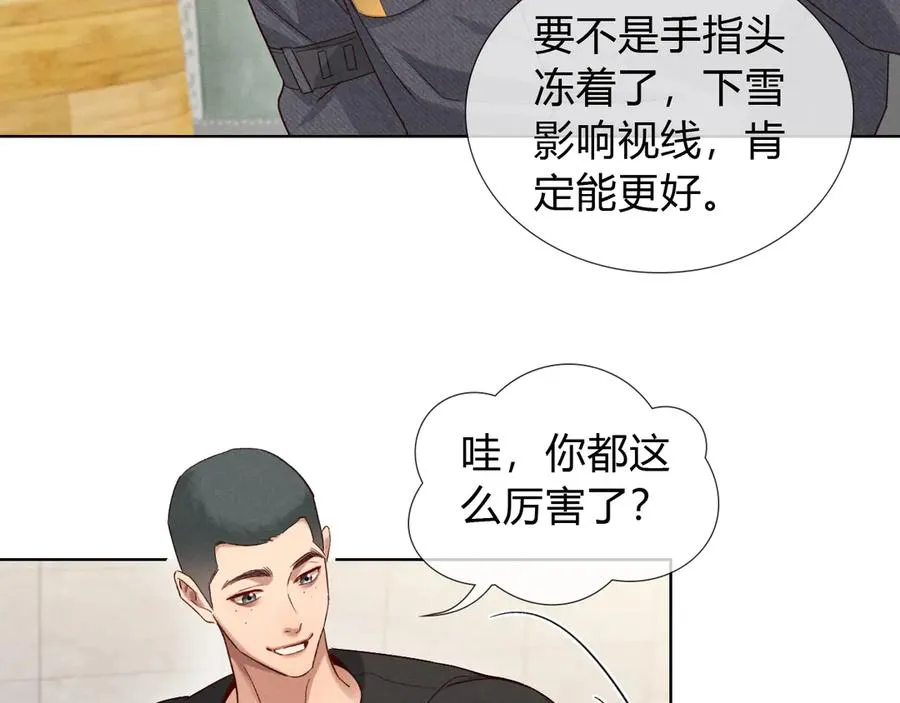 第44话 尊重班长的决定 第22页
