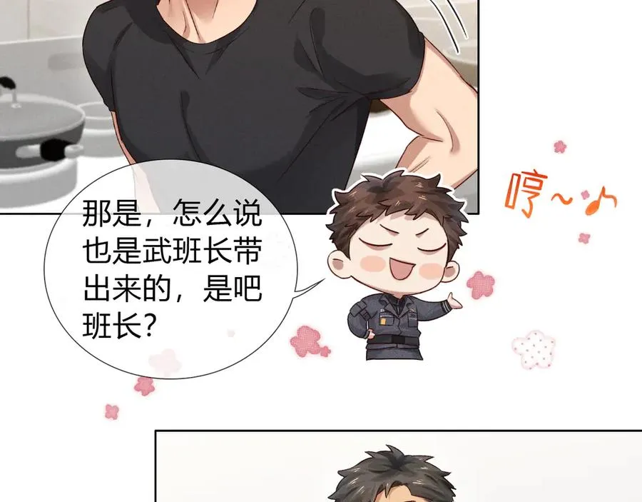 第44话 尊重班长的决定 第23页