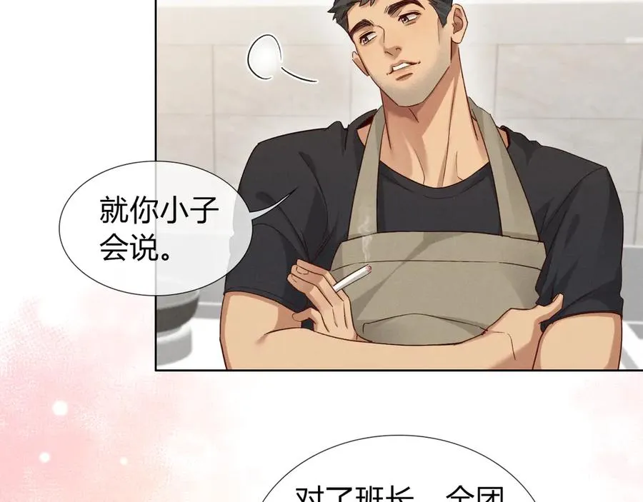 第44话 尊重班长的决定 第24页