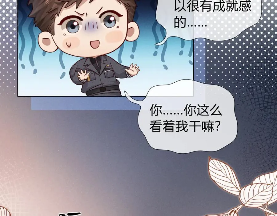 第44话 尊重班长的决定 第30页