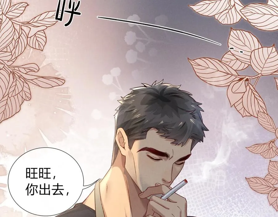 第44话 尊重班长的决定 第31页
