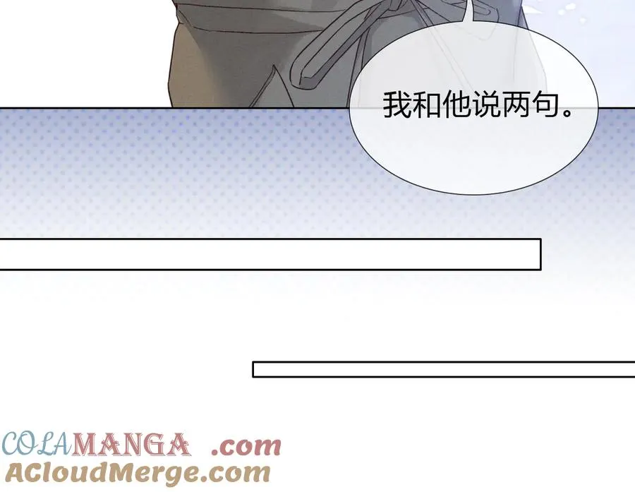 第44话 尊重班长的决定 第33页