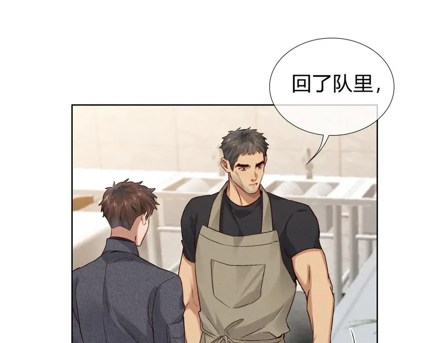 第44话 尊重班长的决定 第34页
