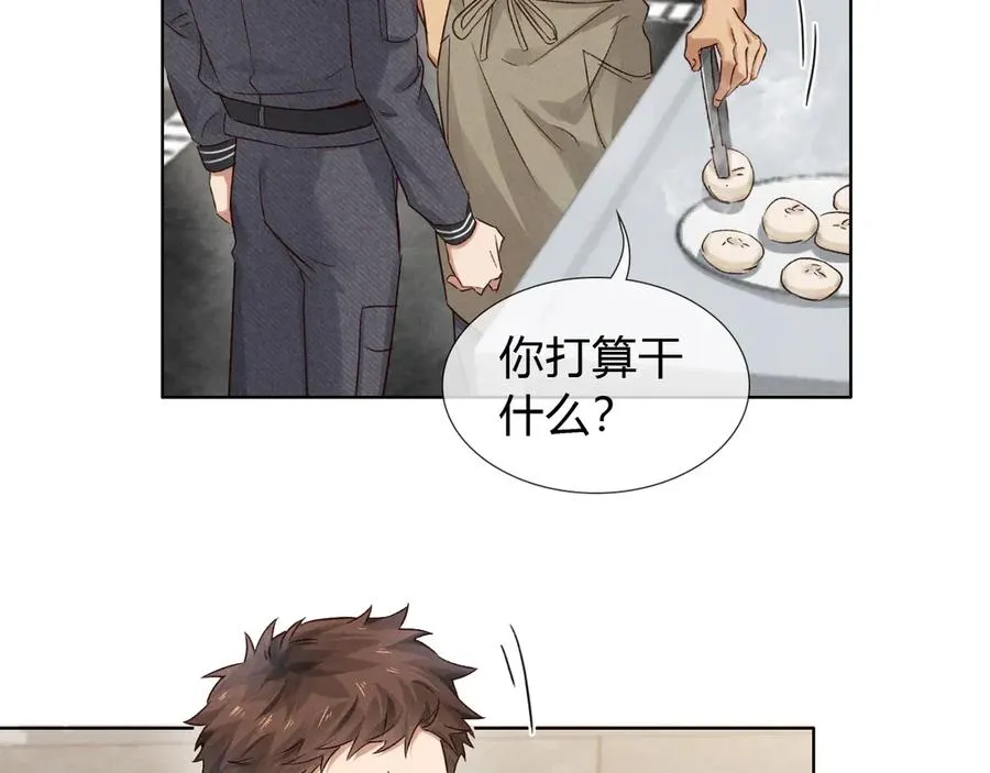 第44话 尊重班长的决定 第35页