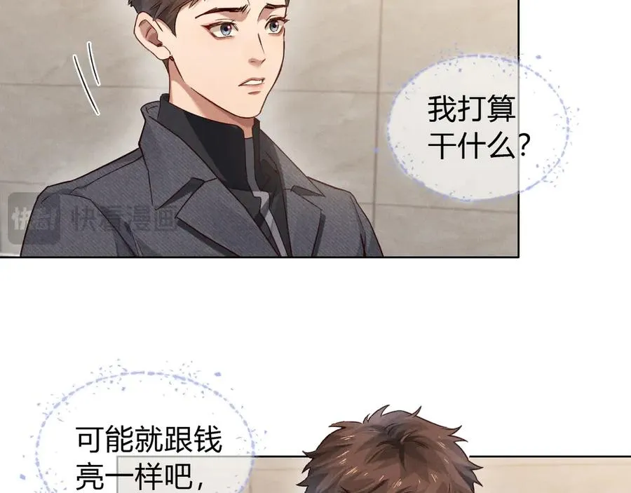 第44话 尊重班长的决定 第36页