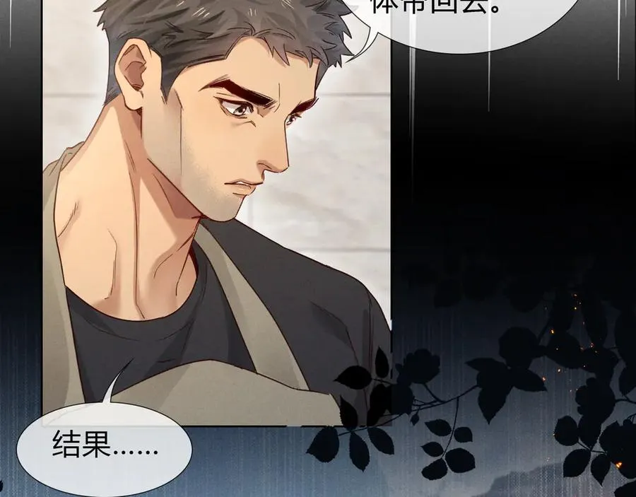 第44话 尊重班长的决定 第42页