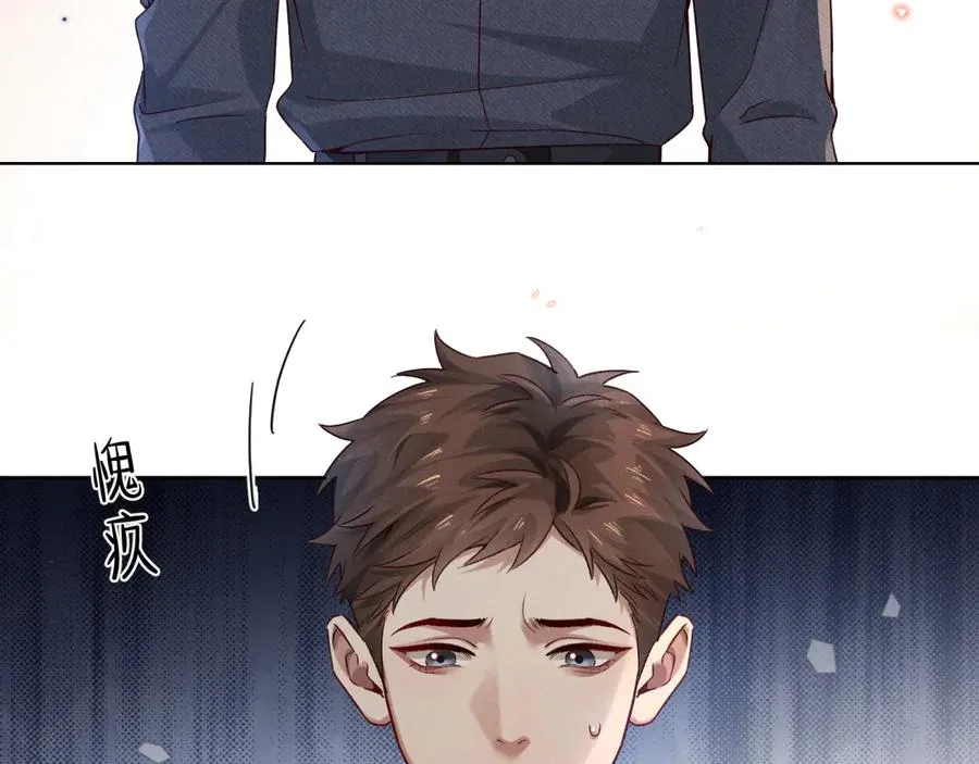 第44话 尊重班长的决定 第56页