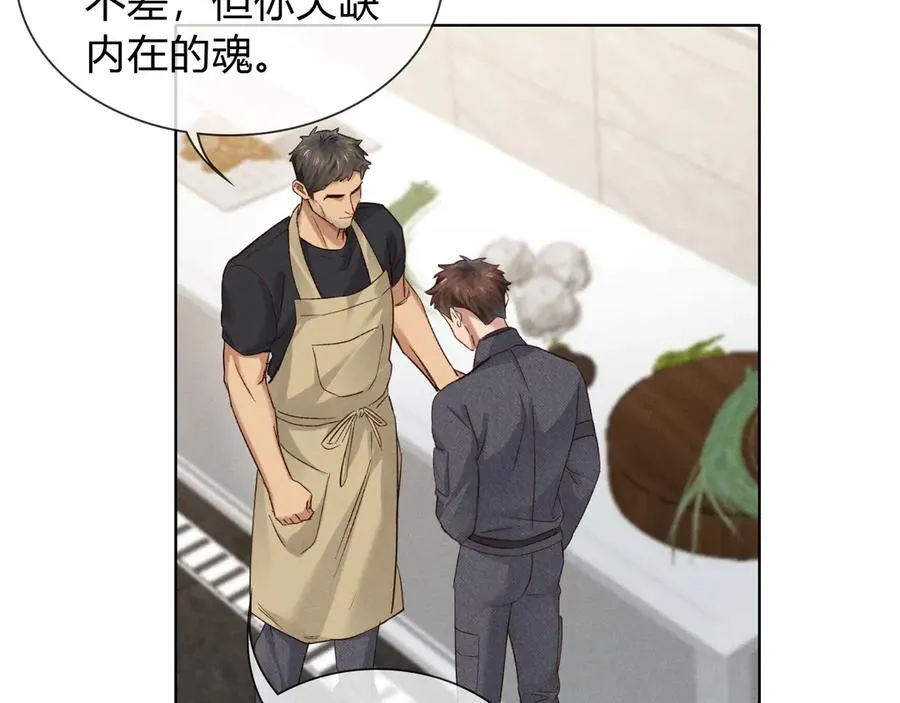 第44话 尊重班长的决定 第58页