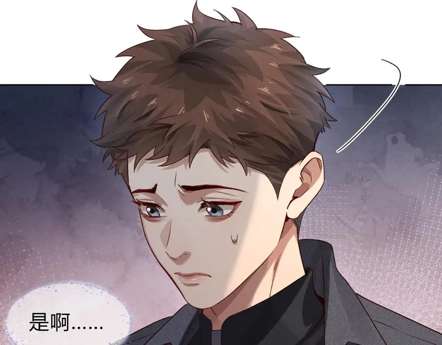 第44话 尊重班长的决定 第63页