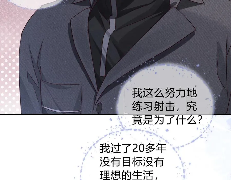第44话 尊重班长的决定 第64页