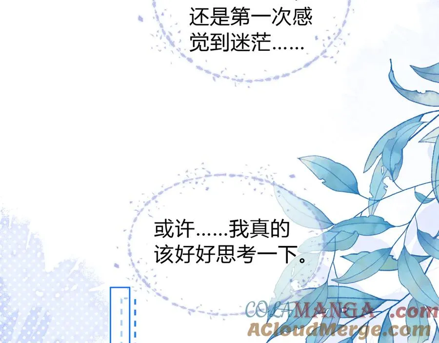 第44话 尊重班长的决定 第65页