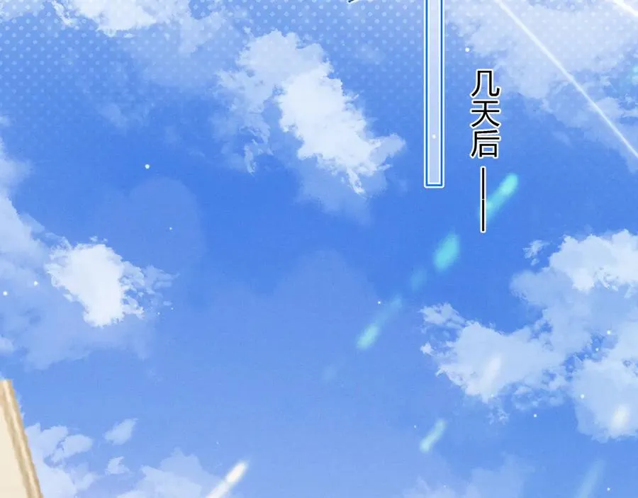 第44话 尊重班长的决定 第68页