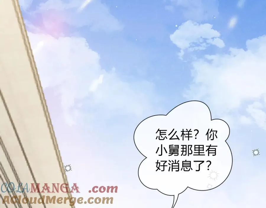 第44话 尊重班长的决定 第69页