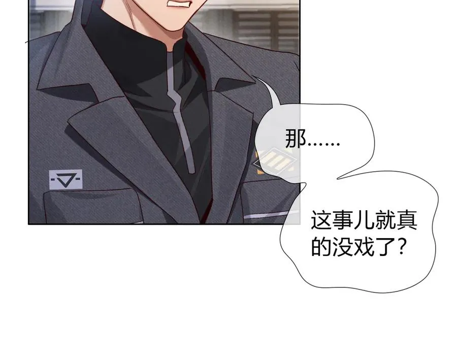 第44话 尊重班长的决定 第80页