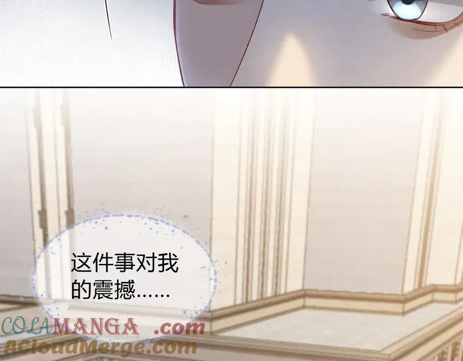 第44话 尊重班长的决定 第89页