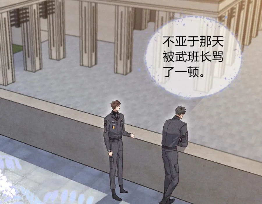 第44话 尊重班长的决定 第90页