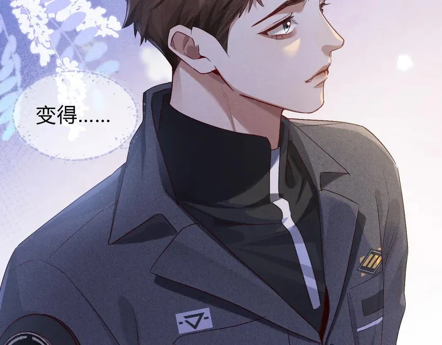 第44话 尊重班长的决定 第92页